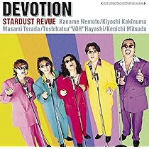 スターダストレビュー フルセット　アカペラ&アコースティック編　DVD CD Amazon.co.jp: Stage Bright (通常盤) - スターダスト